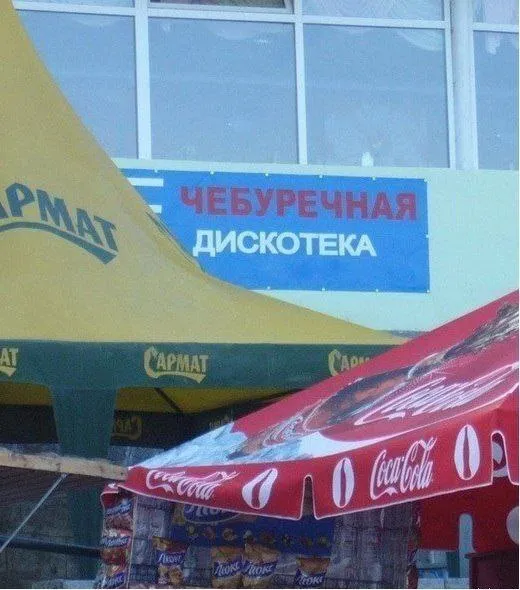 Пати хард #2
