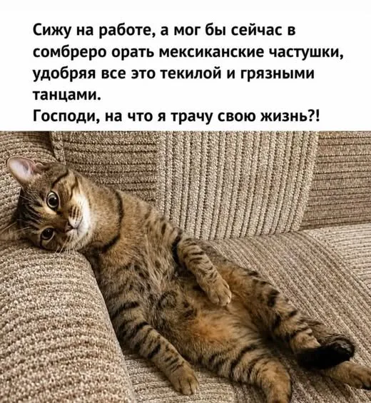 Работа в субботу #1