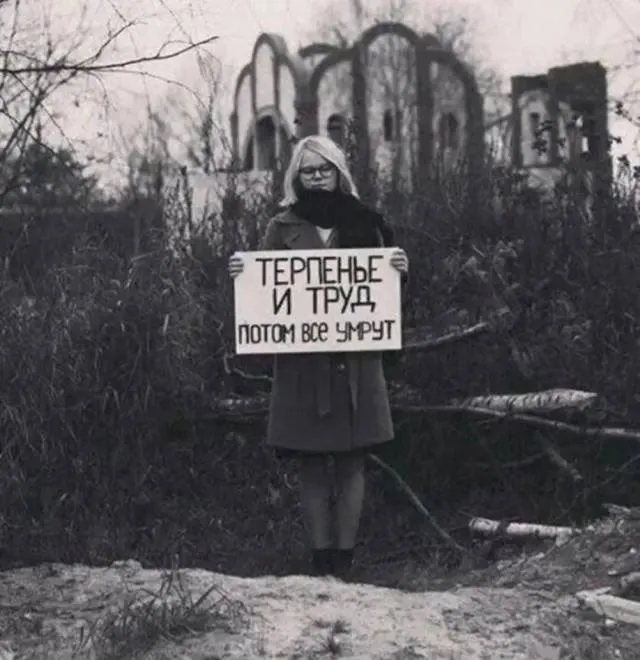 Тока не бойтес #2