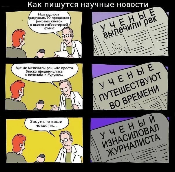 Ванга была права - лекарство от рака будет найдено #2
