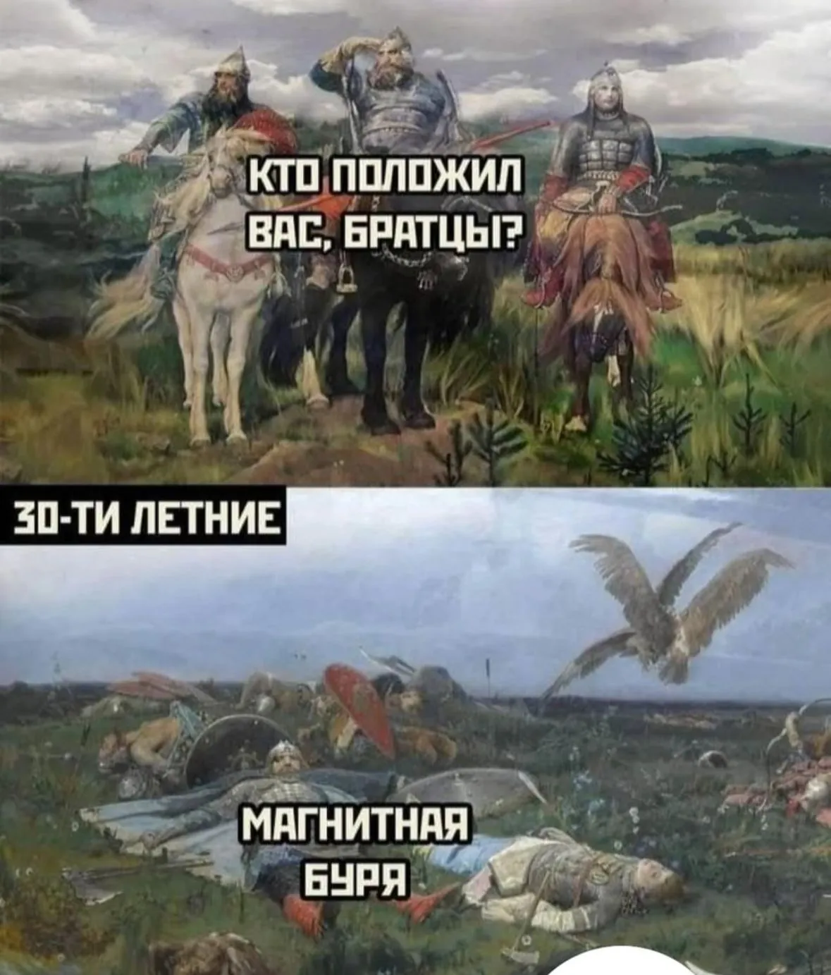 Специально, известно для кого