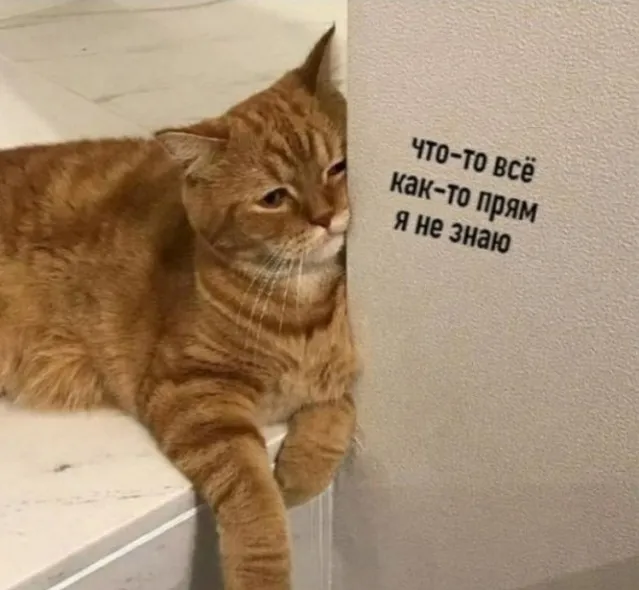 Ась?! #1