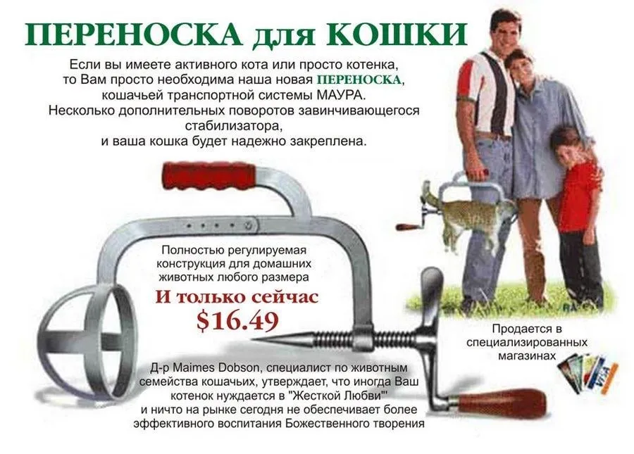 Переносные конструкции для переноски детей у разных народов и племён #2