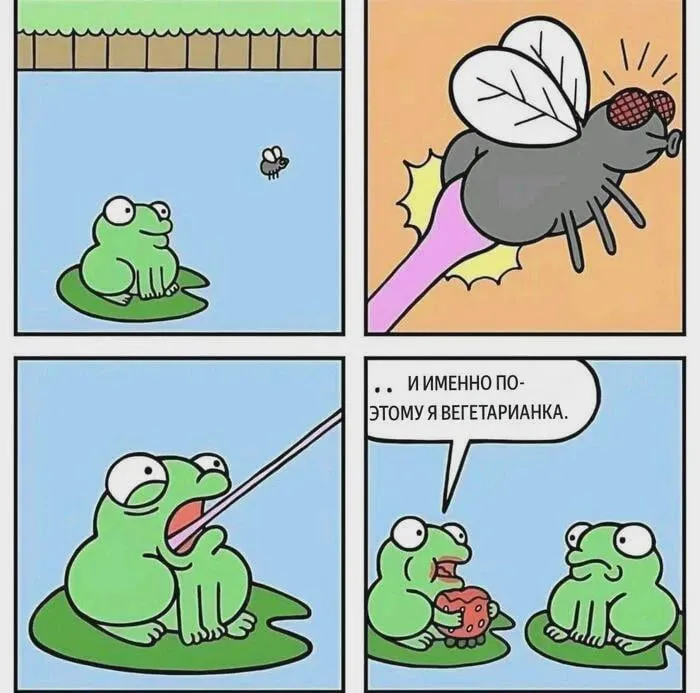 Среда, мои чюваки! #2