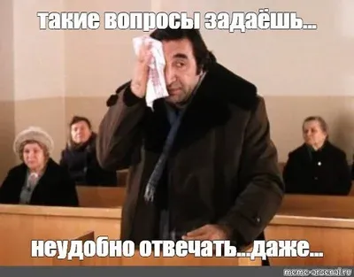 Я тебе тут не шутки шучу! #2