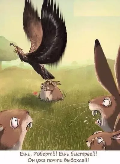 Ночной дожор! #2