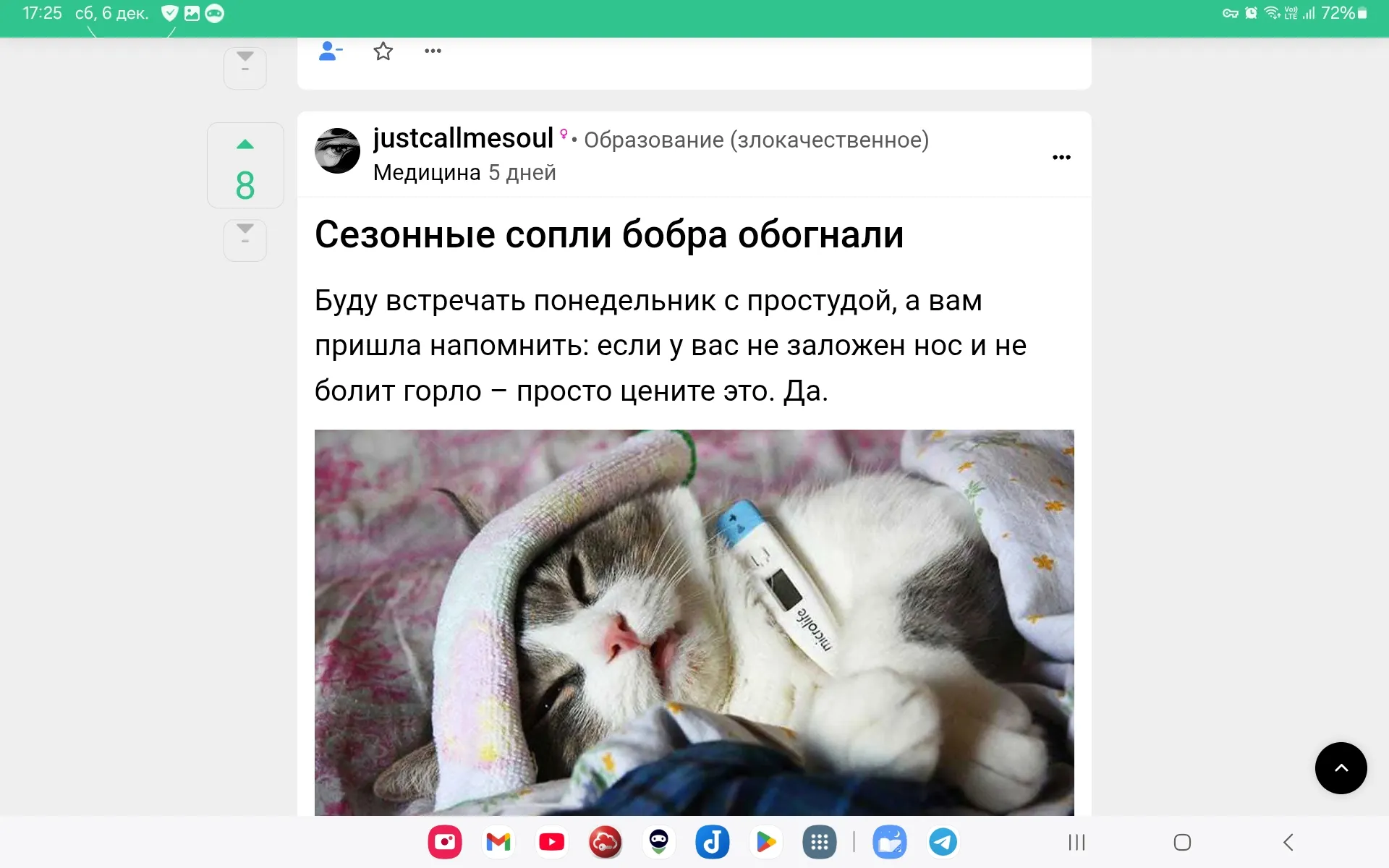Вы таким грешили?  #2