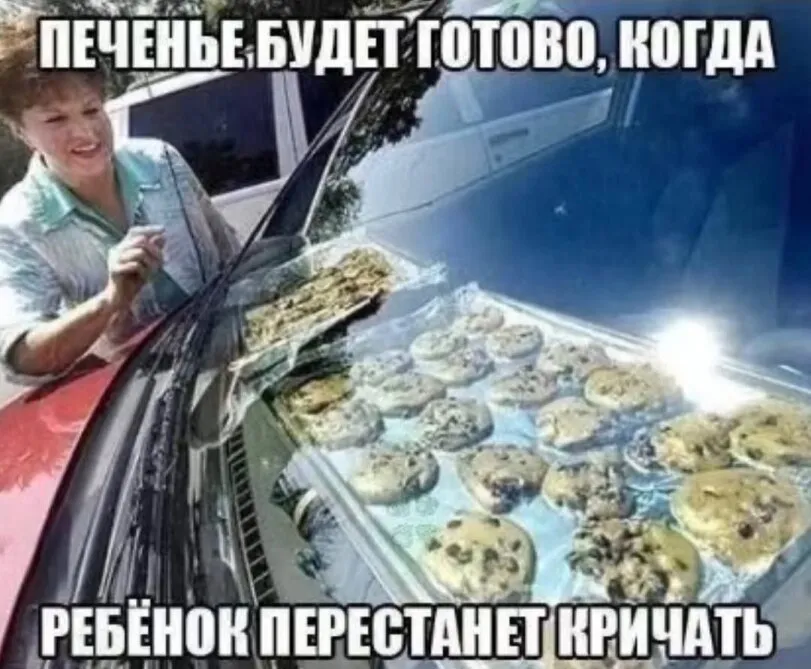 Одночуствоюморнику #1