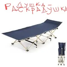 Сладкое перед сном! #1