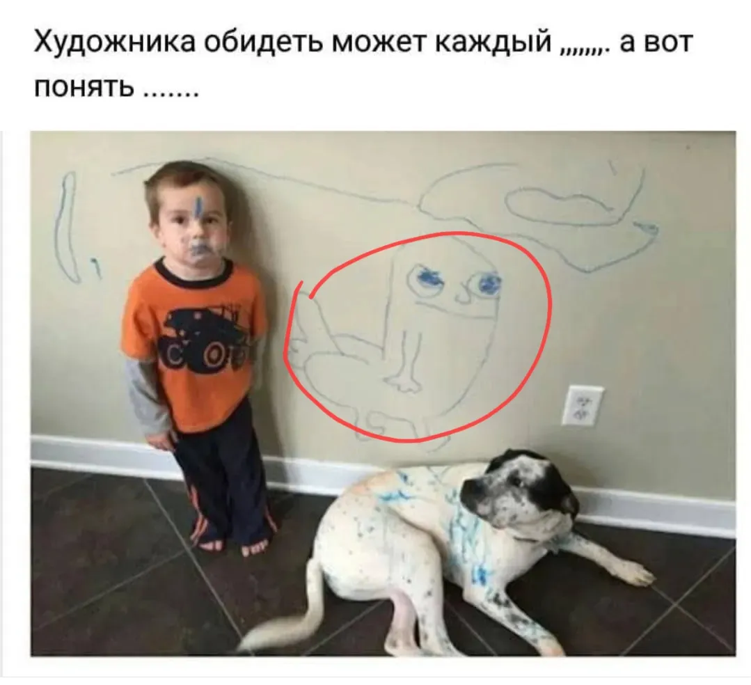 Все мы были когда-то художниками #2