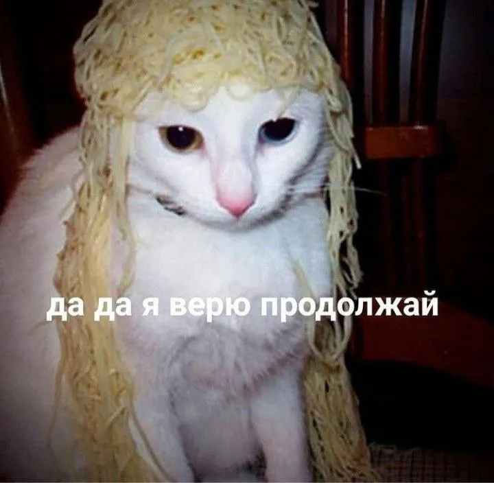 Смотрите внимательно!  #2