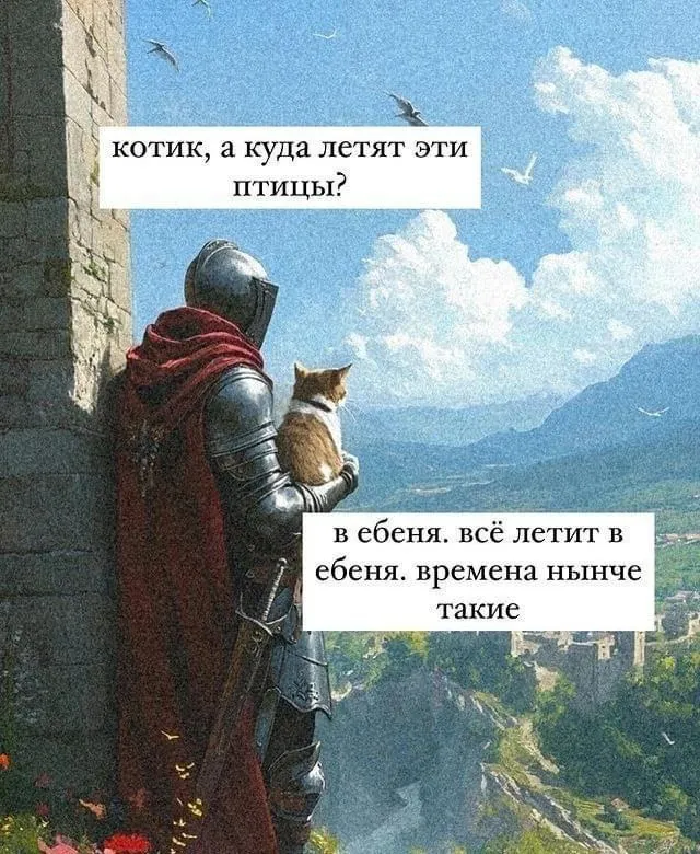 Дела подождут #1