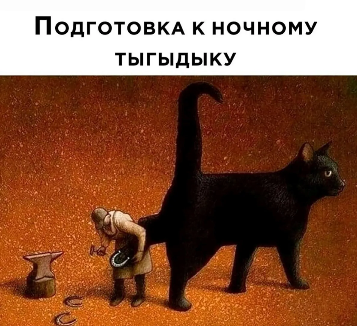 Всем спокойной ночи, дорогие мои! :) #2