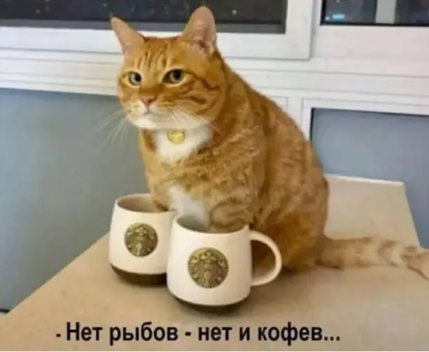 Моё тотемное животное: #2