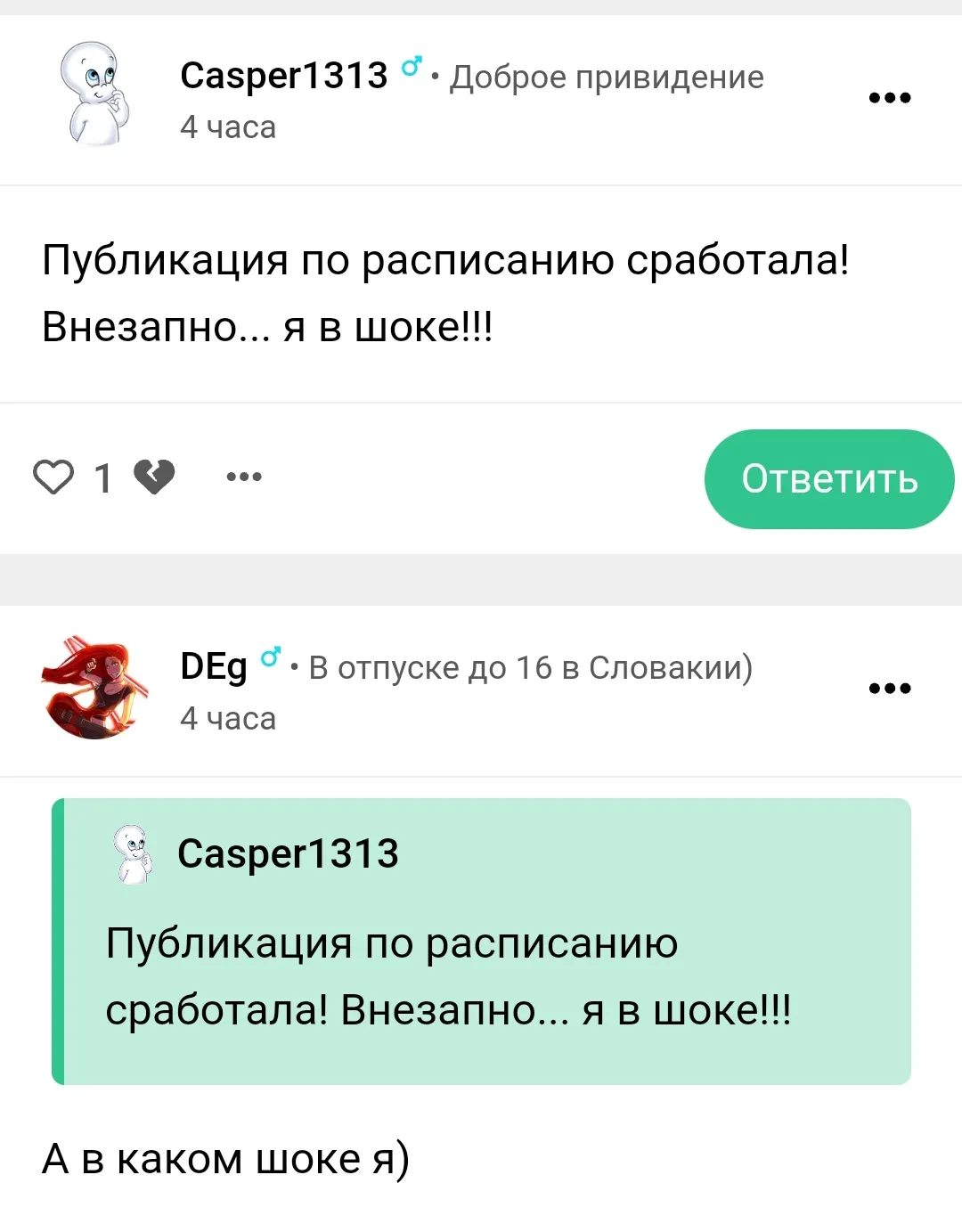 Pixie & Brutus - 20 Questions (2022.04.08) #2