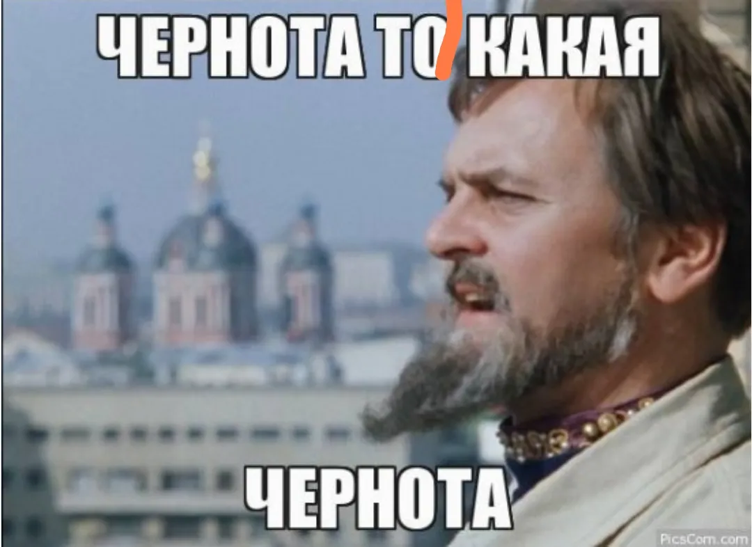  Шутка-минутка #1
