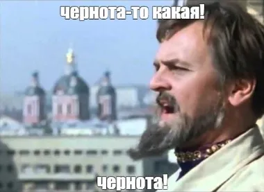 Шутка-минутка #1