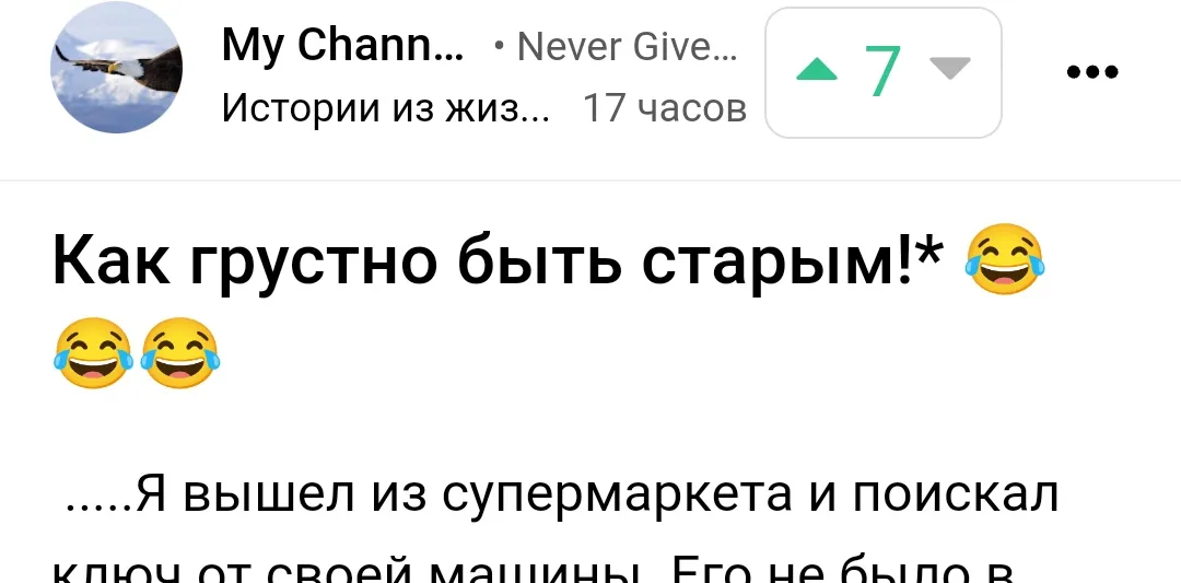 Шокирующие цифры #1