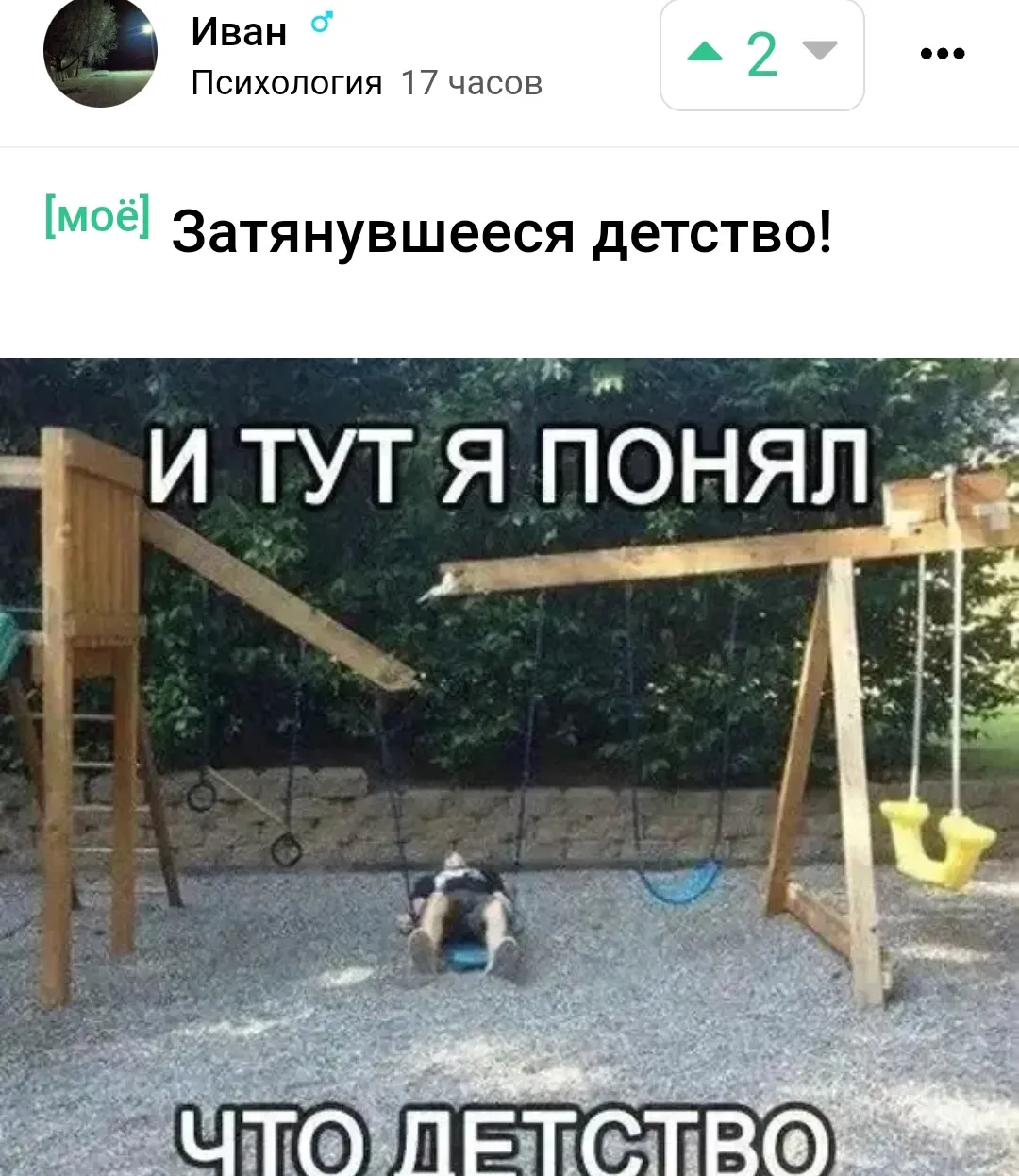 Шокирующие цифры #2