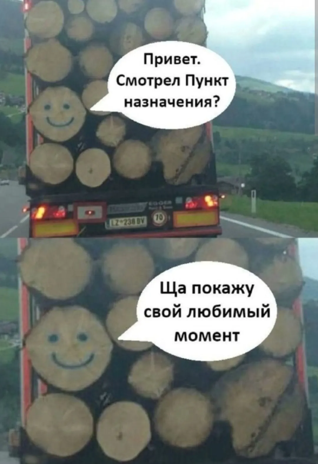 Когда фортуна решила взять выходной: хроники великих неудачников #2