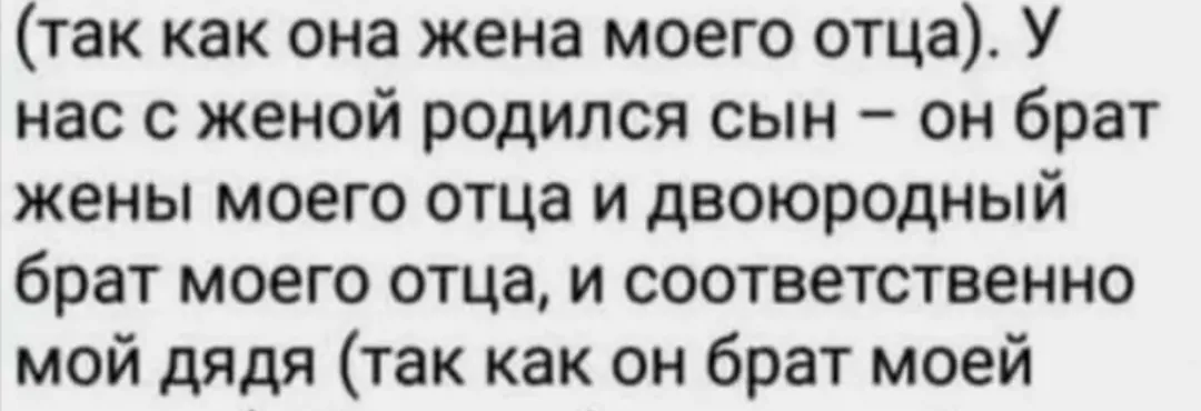 Реши шараду  #2