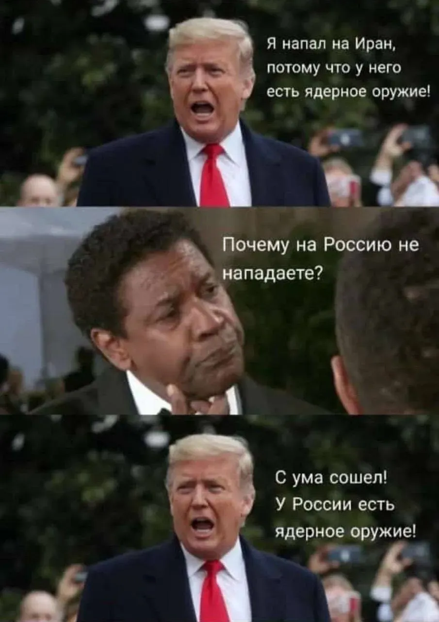 Тем временем политика #2