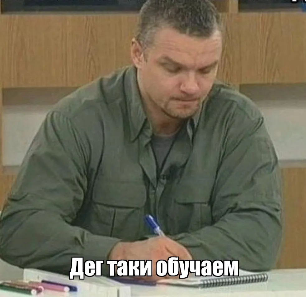 Женско-водительский толковый словарь #1