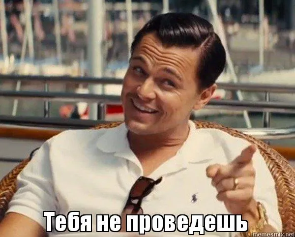 Но обсуждать это я не буду :))