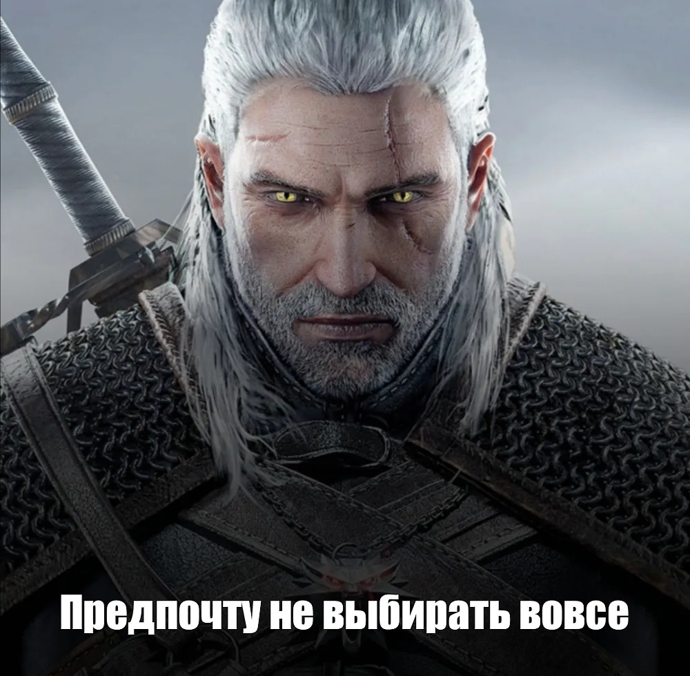 Цугцванг #1