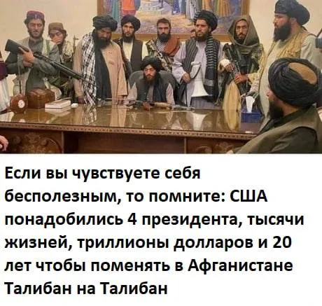 Афганистан полностью отключен от интернета #2