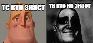 Угадай игру #3