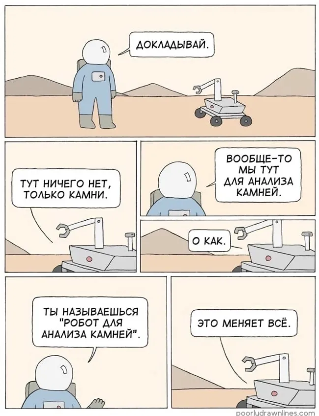 Это многое объясняет. #1