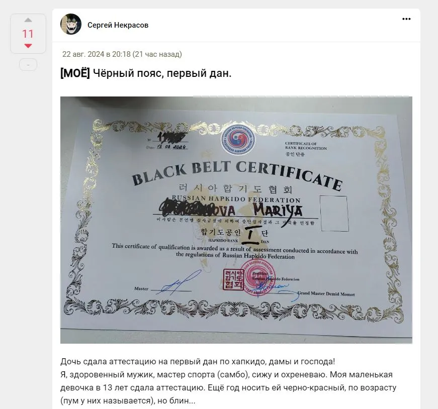 Пост - поздравьте меня, я покакал.