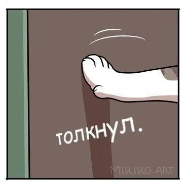 Тайна за закрытой дверью. #5