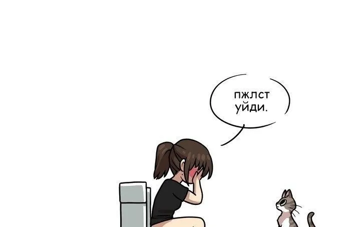 Тайна за закрытой дверью. #7
