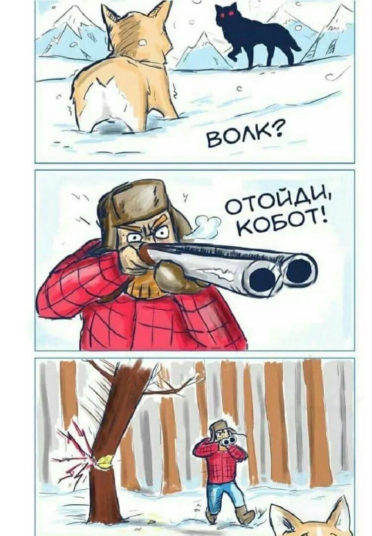 Друг. #2