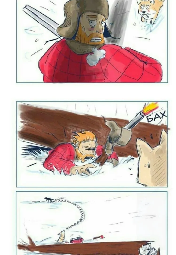 Друг. #3
