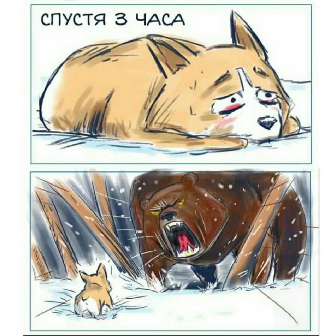 Друг. #4