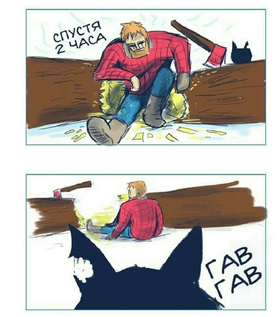 Друг. #9