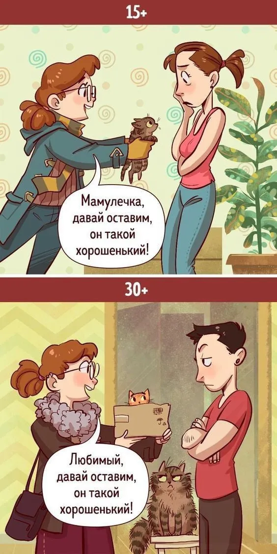Жизненно. #1