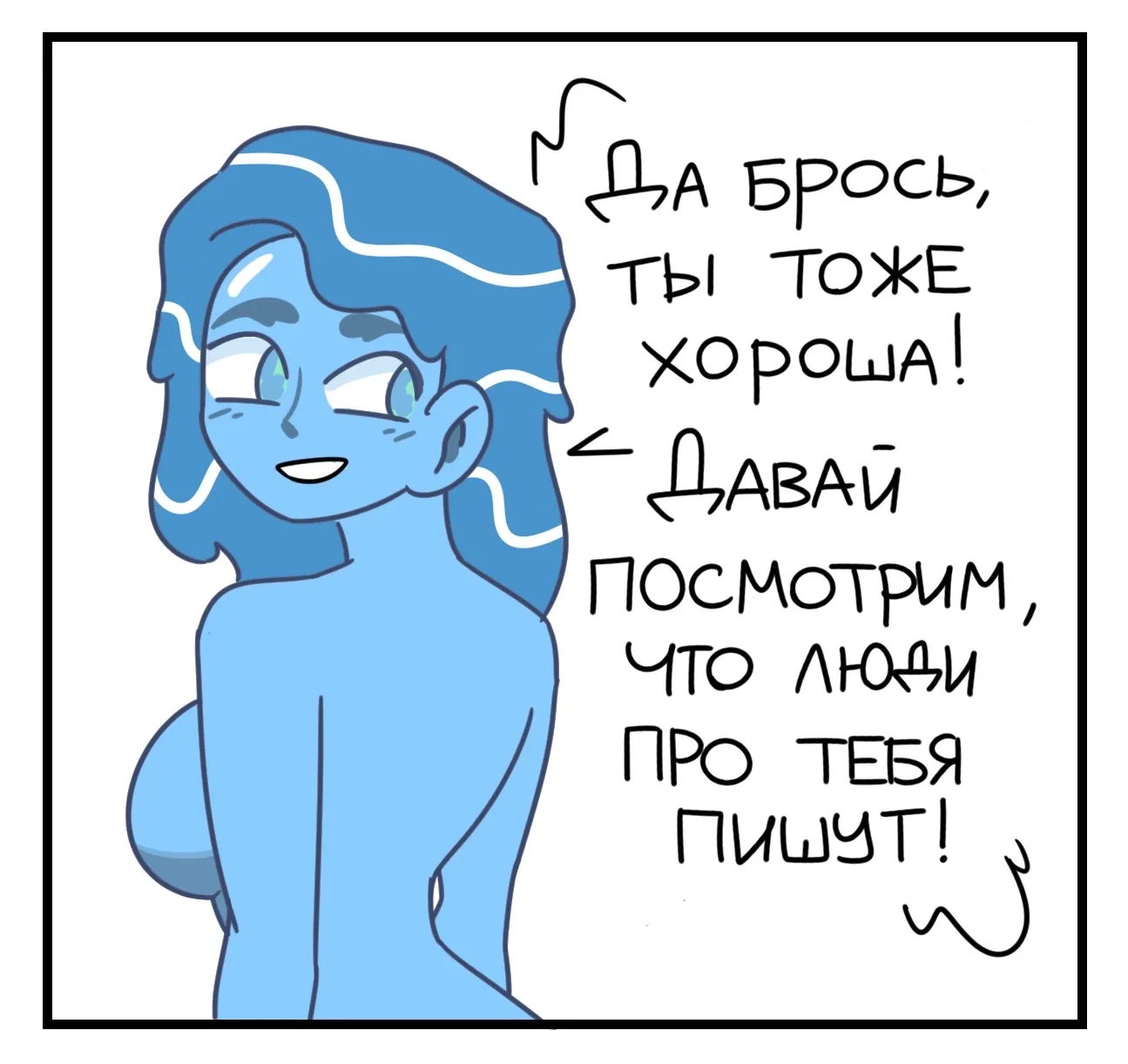 Про реки. #4