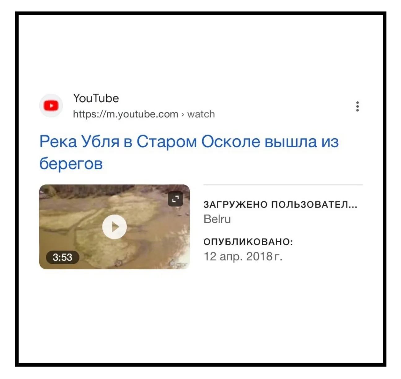 Про реки. #8