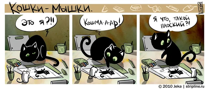 Кошки-Мышки (выпуск 7) #1
