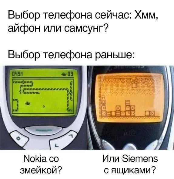 Телефон. #1