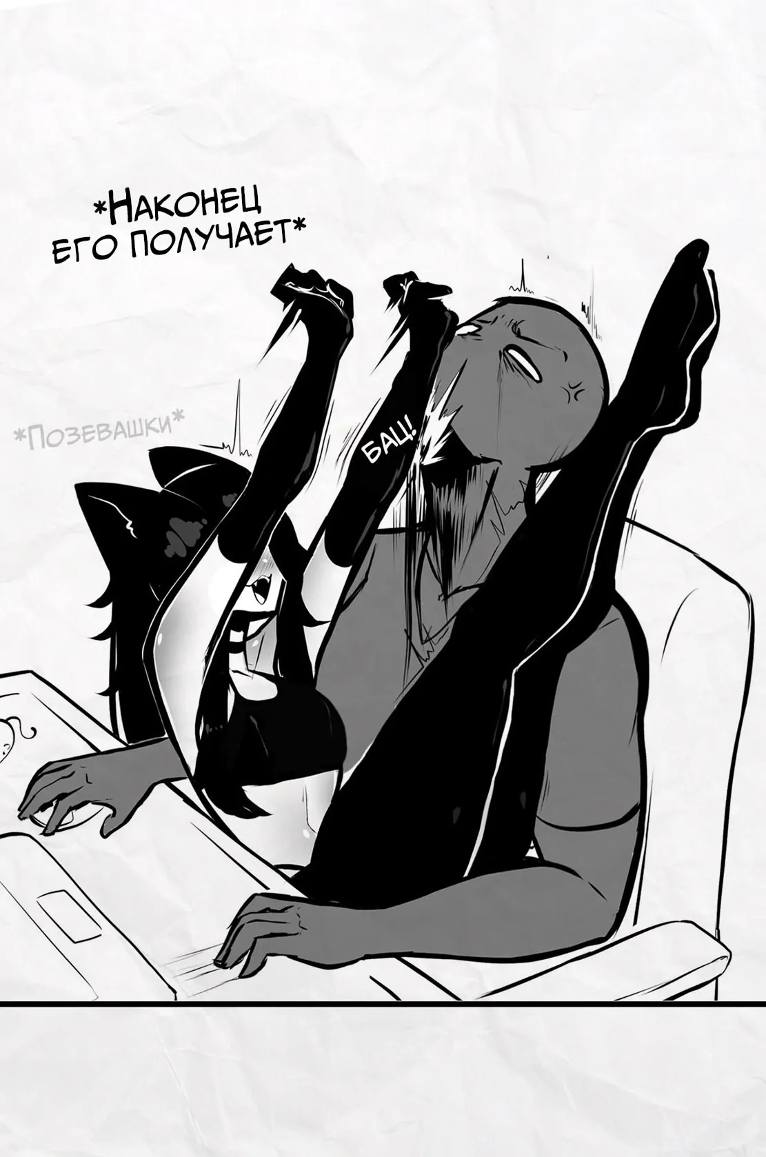 Погладь кота 2.0 (я таки нашла 😁) #2