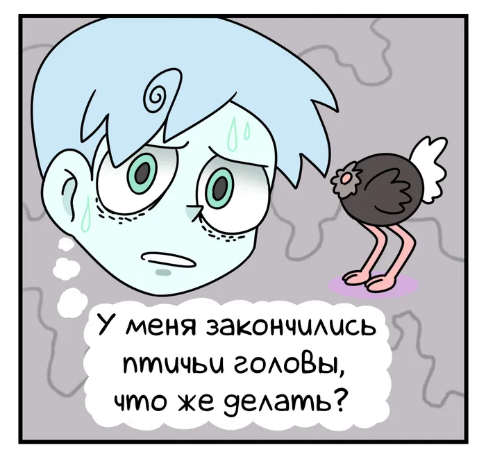 Природа и эволюция (про страусов). #3