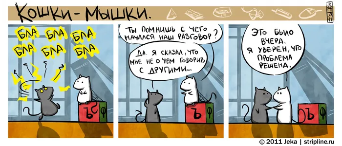Кошки-Мышки (выпуск 15). #3