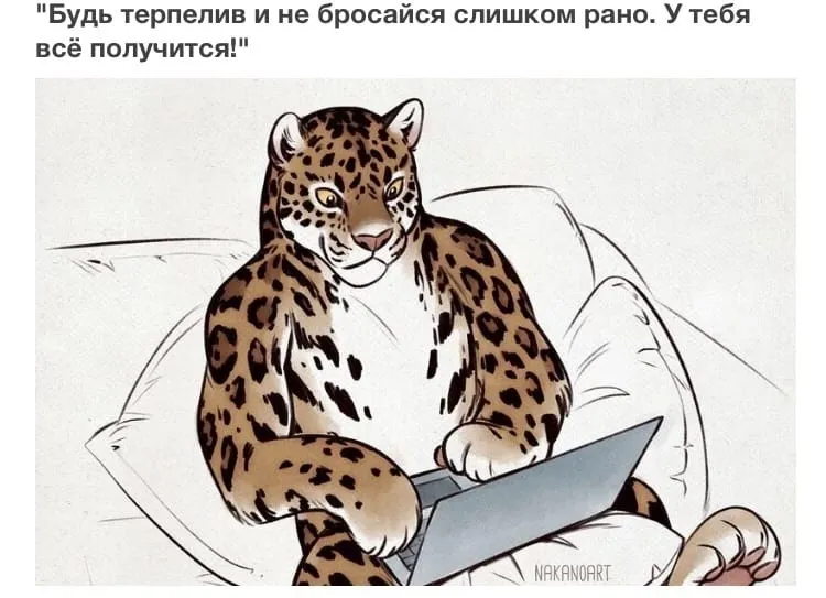 Советы в интернете. #2