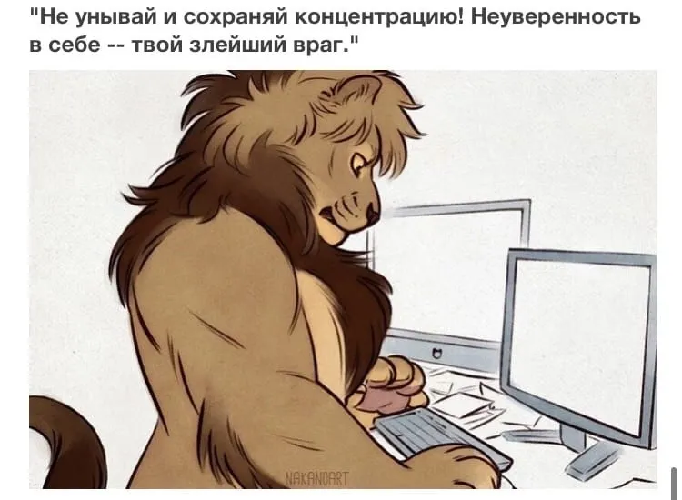 Советы в интернете. #4