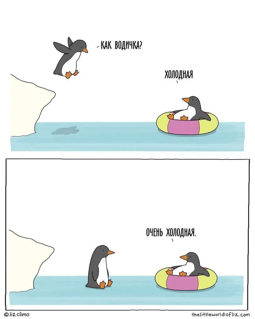 Водичка. #1